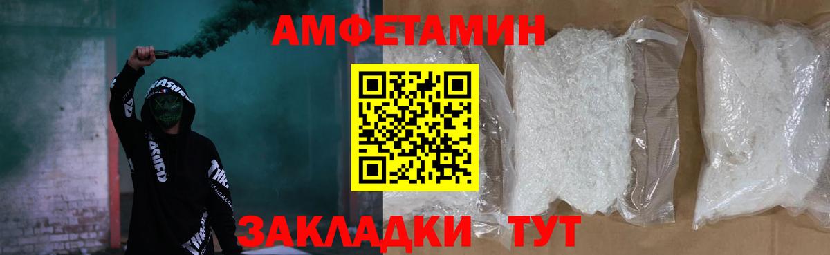 Котовск  АМФ Premium  Вход с VPN 