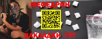 ALPHA-PVP Ипатово