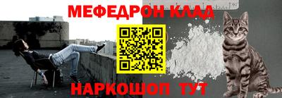 ALPHA-PVP Ипатово