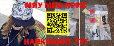 ALPHA-PVP Ипатово