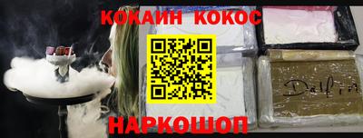 ALPHA-PVP Ипатово