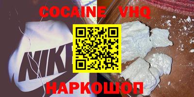ALPHA-PVP Ипатово