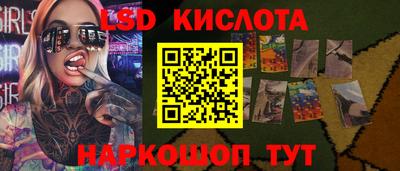 ALPHA-PVP Ипатово