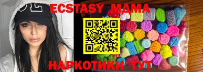 ALPHA-PVP Ипатово