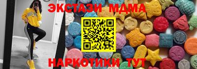 ALPHA-PVP Ипатово