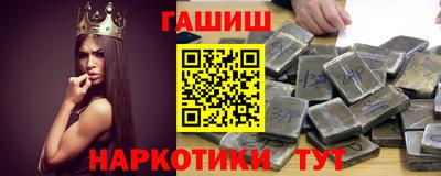 ALPHA-PVP Ипатово
