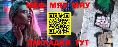 ALPHA-PVP Ипатово