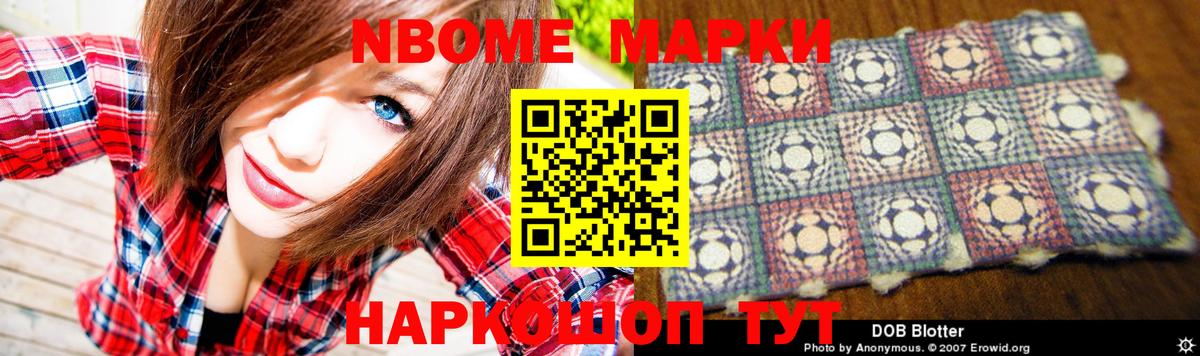ЛСД экстази кислота  Вход с VPN  Котовск 