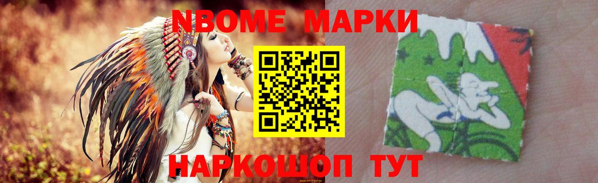 LSD-25 экстази ecstasy Котовск